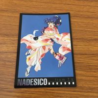 カード トレカ まとめ カードダスマスターズ 機動戦艦ナデシコ 29 31 33 ホシノ ルリ ミスマル ユリカ テンカワ アキト 27 サムネイル 5