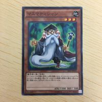 遊戯王 ノーマル カード トレーディングカード マスマティシャン まとめ サムネイル 5