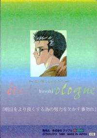 カード 【状態B】 etude prologue エチュード プロローグ SP ゴールド キラ アップル 12 サムネイル 2