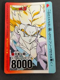 ドラゴンボールZ アマダ トランクス 874 カードダス カード ノーマルレア ホロ 表面加工 884 ベジータ 687 サムネイル 8