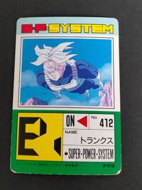 ドラゴンボールZ アマダ トランクス 874 カードダス カード ノーマルレア ホロ 表面加工 884 ベジータ 687 サムネイル 4
