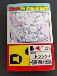 ドラゴンボールZ アマダ トランクス 874 カードダス カード ノーマルレア ホロ 表面加工 884 ベジータ 687 サムネイル 9