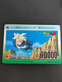 ドラゴンボールZ アマダ トランクス 874 カードダス カード ノーマルレア ホロ 表面加工 884 ベジータ 687 サムネイル 2