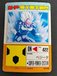 ドラゴンボールZ アマダ トランクス 874 カードダス カード ノーマルレア ホロ 表面加工 884 ベジータ 687 サムネイル 7