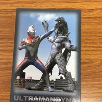 ウルトラマン ダイナ カード まとめ ウルトラマン ダイナ 16 サムネイル 3