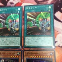 Yu-Gi-Oh Super Rare 3x Flying Pegasus Knight Express Card Lot サムネイル 3