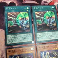 Yu-Gi-Oh Super Rare 3x Flying Pegasus Knight Express Card Lot サムネイル 2
