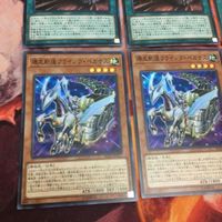 Yu-Gi-Oh Super Rare 3x Flying Pegasus Knight Express Card Lot サムネイル 4