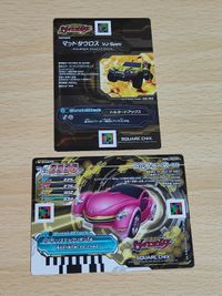 ジャイロゼッター PR Vジャンプ マッドタロス M-050PR M-045PR ドルフィーネTR サムネイル 2