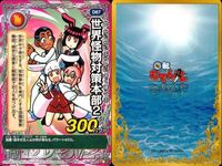 くら寿司 回転むてん丸 カード まとめ アオ
ワカナ くら吉 だしまき マーライオン むてん丸 くらら レモン 世界怪物対策本部 ux91 サムネイル 9