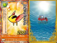 くら寿司 回転むてん丸 カード まとめ アオ
ワカナ くら吉 だしまき マーライオン むてん丸 くらら レモン 世界怪物対策本部 ux91 サムネイル 8