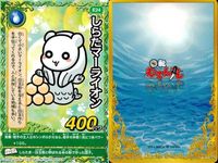 くら寿司 回転むてん丸 カード まとめ アオ
ワカナ くら吉 だしまき マーライオン むてん丸 くらら レモン 世界怪物対策本部 ux91 サムネイル 5
