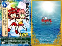 くら寿司 回転むてん丸 カード まとめ アオ
ワカナ くら吉 だしまき マーライオン むてん丸 くらら レモン 世界怪物対策本部 ux91 サムネイル 2