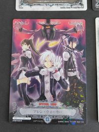ディーグレイマン D.Gray-man カード まとめ スペシャルカード アレン・ウォーカー ラビ サムネイル 2