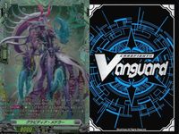 ヴァンガード FR まとめ クラニアム・バーナー 漂泊せし魂 グラビディア メドラー ディガルダ サムネイル 2
