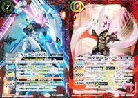 Battle Spirits CB25-X02 BS62-CX01 Nu Gundam Card