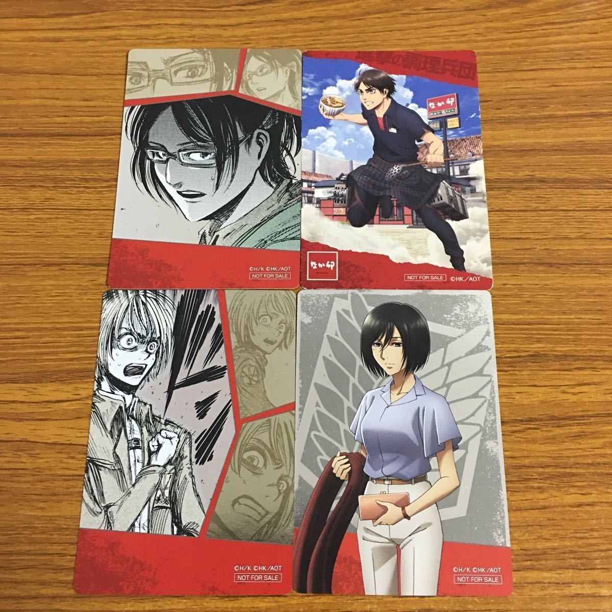 カード トレカ まとめ 進撃の巨人 非売品 プロモ アルミン ミカサ ハンジ エレン 41