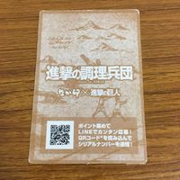 カード トレカ まとめ 進撃の巨人 非売品 プロモ アルミン ミカサ ハンジ エレン 41 サムネイル 10