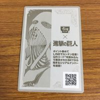 カード トレカ まとめ 進撃の巨人 非売品 プロモ アルミン ミカサ ハンジ エレン 41 サムネイル 8