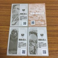 カード トレカ まとめ 進撃の巨人 非売品 プロモ アルミン ミカサ ハンジ エレン 41 サムネイル 2