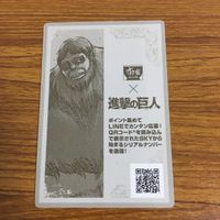 カード トレカ まとめ 進撃の巨人 非売品 プロモ アルミン ミカサ ハンジ エレン 41 サムネイル 4