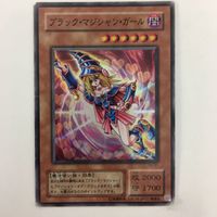 遊戯王 スーパーレア ブラック・マジシャン・ガールカード まとめ サムネイル 1