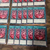 Yu-Gi-Oh White Forest Shall Not Enter 40 Cards サムネイル 5