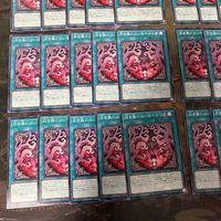 Yu-Gi-Oh White Forest Shall Not Enter 40 Cards サムネイル 4