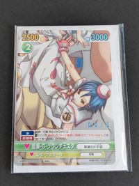ARIA 藍華・S・グランチェスタ カード プロモ 未開封 CB/P05 P VICTORY SPARK ヴィクトリースパーク