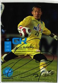 Takanori Sugano Yokohama FC Autograph Soccer J-League