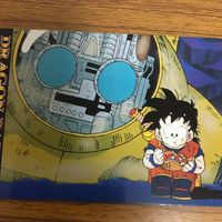 ドラゴンボール カード まとめ 11 サムネイル 4
