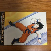 ドラゴンボール カード まとめ 11 サムネイル 3