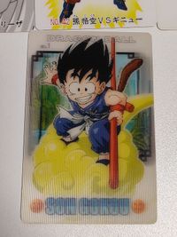 カード ドラゴンボール グミカード グミカ まとめ １ １８ ４２ ４４ ５０ ９９ 孫悟空 ピッコロ サムネイル 2
