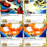 金色のガッシュベル カード ガッシュベル ガッシュ まとめ ★カードリスト参照 ap440 サムネイル 10