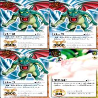 金色のガッシュベル カード ガッシュベル ガッシュ まとめ ★カードリスト参照 ap440 サムネイル 8