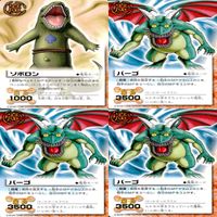 金色のガッシュベル カード ガッシュベル ガッシュ まとめ ★カードリスト参照 ap440 サムネイル 2