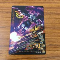 カード トレカ まとめ ガンバライジング SR ビルド マッドローグ 29 サムネイル 8