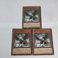 遊戯王 カード トレーディングカード 絶神鳥シムルグ ノーマル まとめ サムネイル 4
