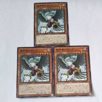 遊戯王 カード トレーディングカード 絶神鳥シムルグ ノーマル まとめ サムネイル 3