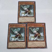 遊戯王 カード トレーディングカード 絶神鳥シムルグ ノーマル まとめ サムネイル 2