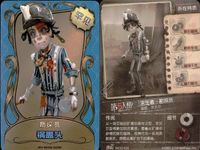 カード まとめ 第五人格 第5人格 キラ 宿<!-利用不可文字-!>之魂 無水之潔 勘探員 初始的装 鍋蓋頭 調香師 長頸鹿之雅 サムネイル 10