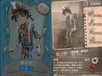 カード まとめ 第五人格 第5人格 キラ 宿<!-利用不可文字-!>之魂 無水之潔 勘探員 初始的装 鍋蓋頭 調香師 長頸鹿之雅 サムネイル 6