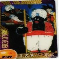 ドラゴンボール 森永 クリアカード ベジータ 悟空 トランクス カード まとめ サムネイル 5