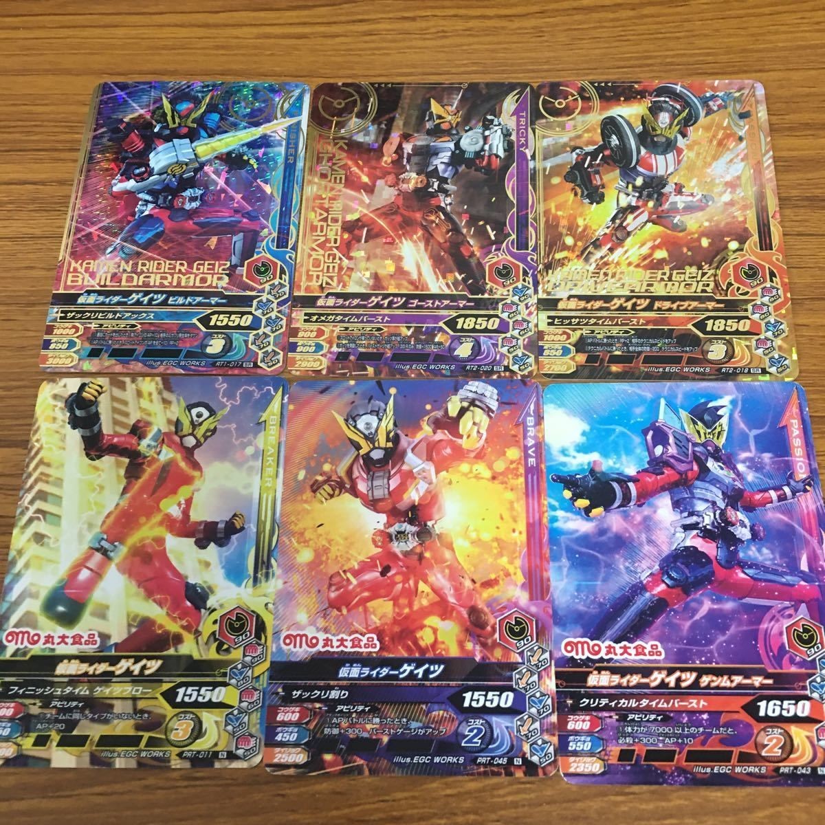 仮面ライダー バトル ガンバライジング カード まとめ 仮面ライダー ジオウ 箔押し 1