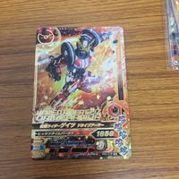 仮面ライダー バトル ガンバライジング カード まとめ 仮面ライダー ジオウ 箔押し 1 サムネイル 2