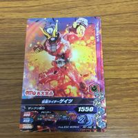 仮面ライダー バトル ガンバライジング カード まとめ 仮面ライダー ジオウ 箔押し 1 サムネイル 6