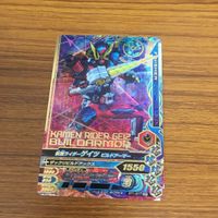 仮面ライダー バトル ガンバライジング カード まとめ 仮面ライダー ジオウ 箔押し 1 サムネイル 4