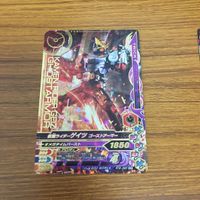 仮面ライダー バトル ガンバライジング カード まとめ 仮面ライダー ジオウ 箔押し 1 サムネイル 3