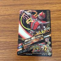 仮面ライダー バトル ガンバライジング カード まとめ 仮面ライダー 電王 モモタロウ 非売品 劇場版 超スーパーヒーロー大戦 44 サムネイル 9