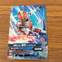仮面ライダー バトル ガンバライジング カード まとめ 仮面ライダー 電王 モモタロウ 非売品 劇場版 超スーパーヒーロー大戦 44 サムネイル 4